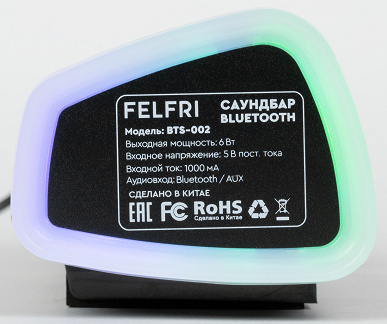 Обзор бюджетного саундбара Felfri BTS-002 с Bluetooth-подключением и подсветкой