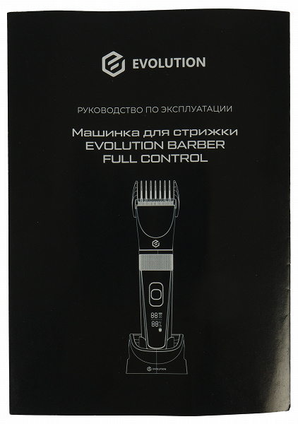 Обзор машинки для стрижки Evolution Barber Full control