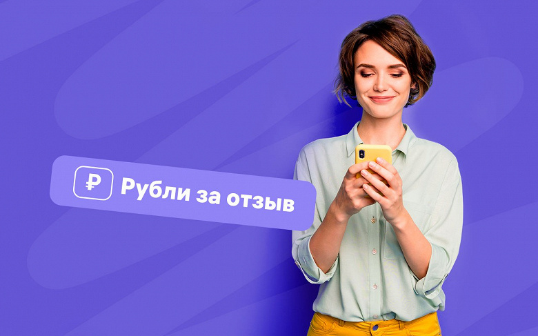 Продавцы Wildberries теперь могут начислять покупателям баллы за отзывы 