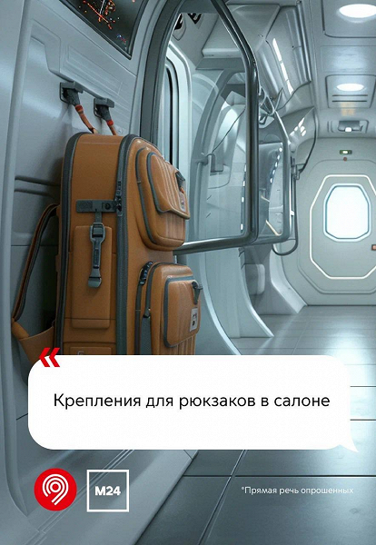 Московское метро показало поезд будущего: его особенности определили москвичи