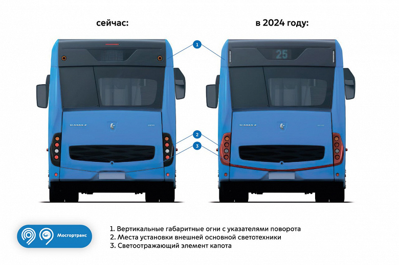 Рассекречен обновлённый автобус «КамАЗ-6282» для Москвы