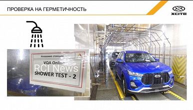 Chery Tiggo 7 Pro, посторонись. Дешевый российский клон Xcite X-Cross 7 поступает в продажу