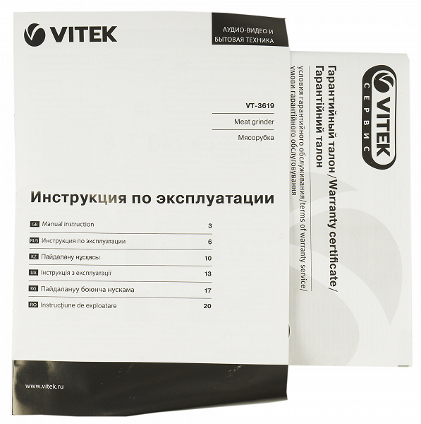 Обзор мясорубки Vitek VT-3619