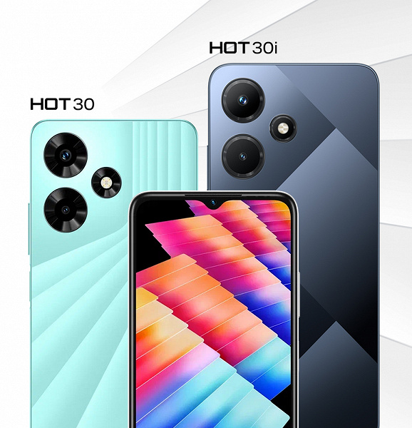 Объявлены скидки до 40% на Infinix Hot 30 и Hot 30i