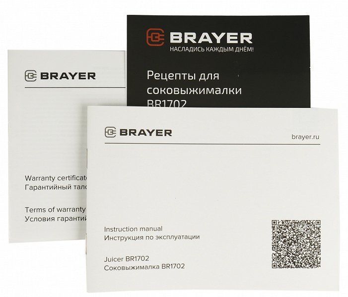 Обзор центробежной соковыжималки Brayer BR1702