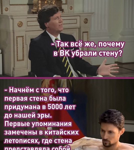 После Путина Такер Карлсон смог разговорить Дурова. Трёхчасовое видеоинтервью опубликуют совсем скоро