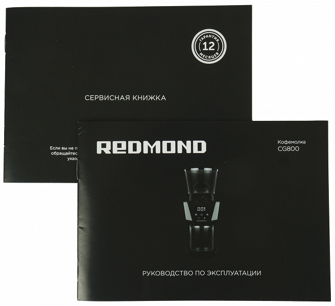 Обзор жерновой кофемолки Redmond CG800