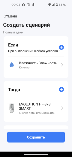 Обзор ультразвукового увлажнителя воздуха Evolution HF-878 Smart