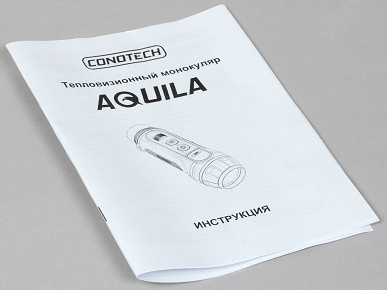 Обзор тепловизора ConoTech Aquila 350LIIR с лазерным дальномером