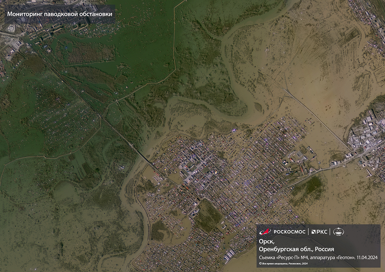 Спутник «Ресурс-П» №4 прислал изображение затопленного Орска с пространственным разрешением 70 см