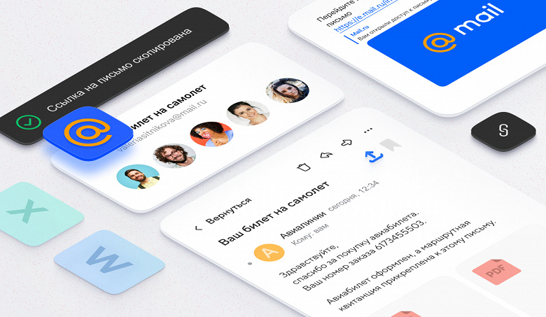 В «Почте Mail.ru» теперь можно делиться письмами по ссылке