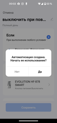 Обзор ультразвукового увлажнителя воздуха Evolution HF-878 Smart