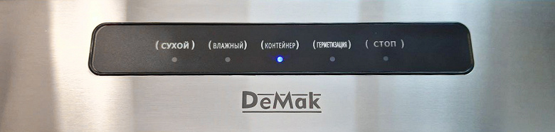 Обзор вакуумного упаковщика DeMak VS8001