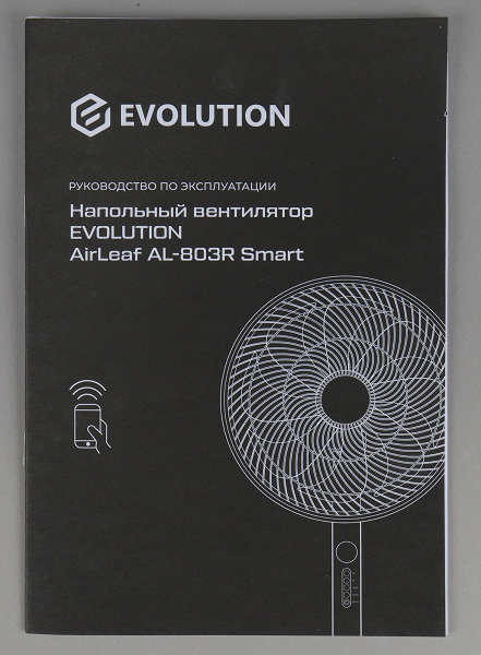 Обзор напольного вентилятора Evolution AirLeaf AL-803R Smart: управляется голосом и пультом