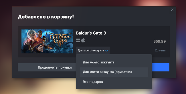 Valve разрешила геймерам скрывать игры от друзей в Steam