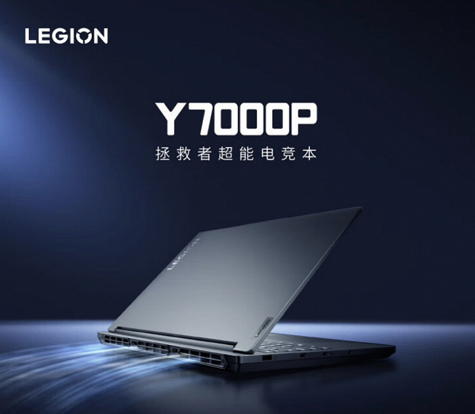 Самый доступный Lenovo Legion последнего поколения с GeForce RTX 4070 Laptop поступил в продажу в Китае. Lenovo Legion Y7000P оснащается 20-ядерным Core i7-14700HX