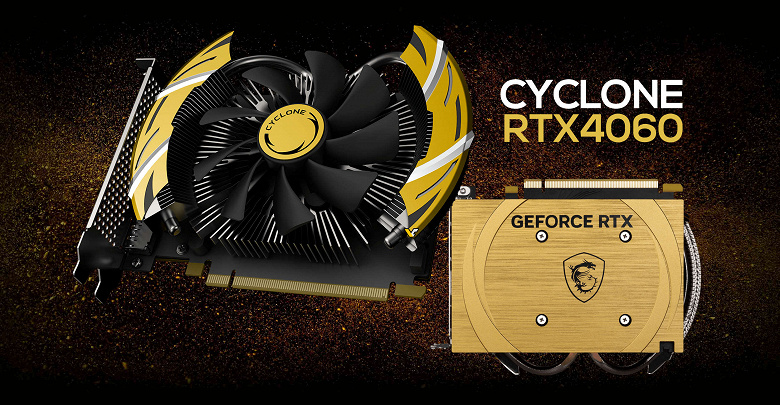 Таких видеокарт мы не видели более десятка лет. MSI представила GeForce RTX 4060 Cyclone 8G OC с кулером из прошлого