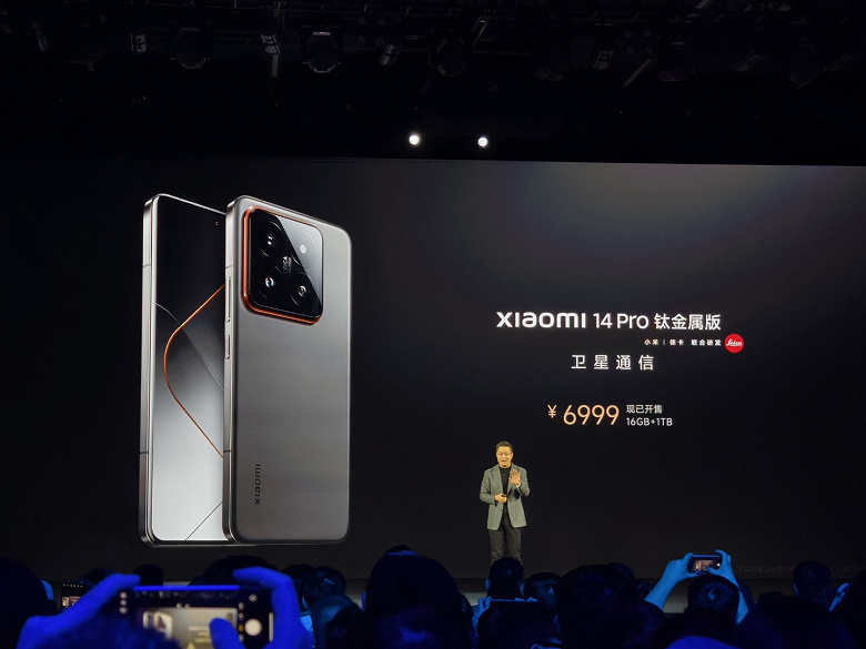 Xiaomi вышла на один уровень с Apple и Samsung. Представлен Xiaomi 14 Ultra Titanium Special Edition с титановой рамкой