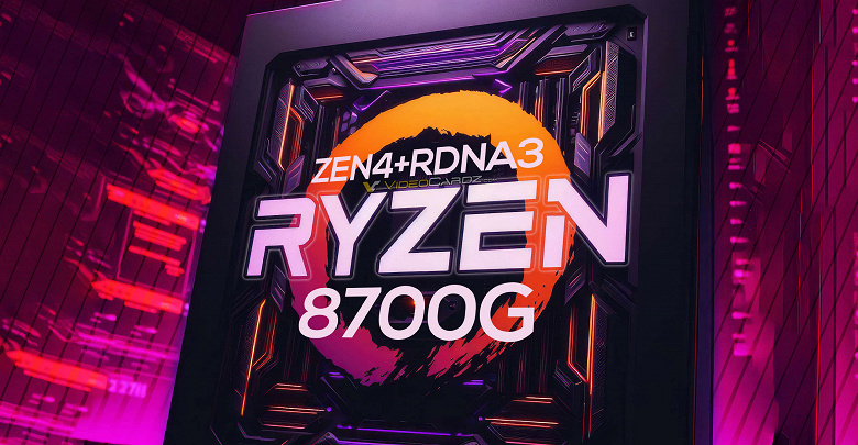 8-ядерный AMD Ryzen 7 8700GE потребляет в два раза меньше Ryzen 7 8700G, но по производительности отстает всего на 20%. Первый тест нового CPU