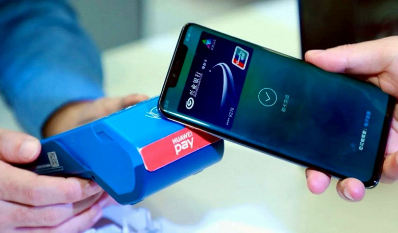 У Huawei Pay в России проблемы: владельцы карт UnionPay не могут совершить оплату