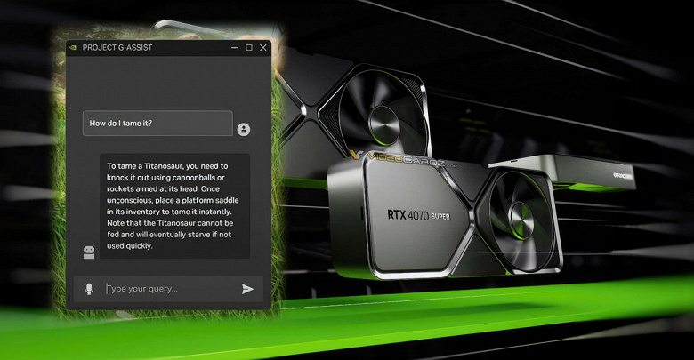 Когда-то это была шутка на 1 апреля. Nvidia анонсирует ИИ-помощника Project G-Assist для геймеров