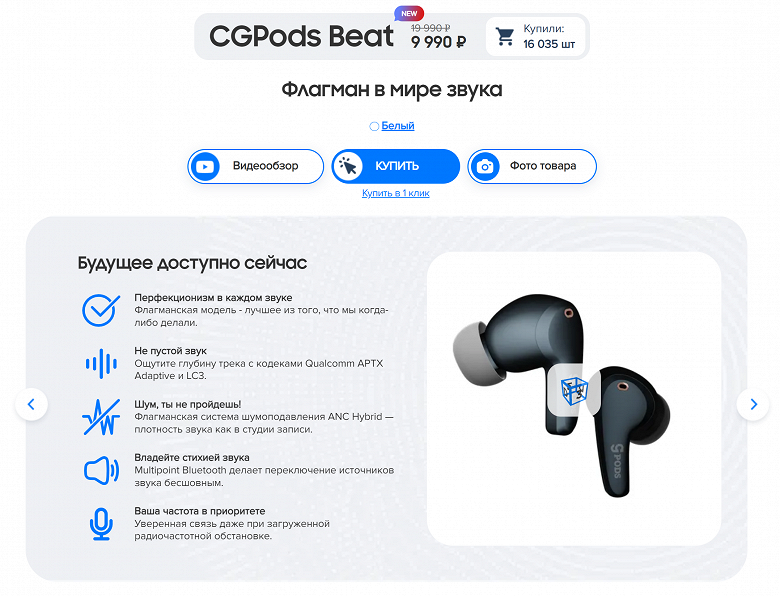 Обзор TWS-гарнитуры CaseGuru CGPods Beat