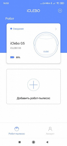 Обзор робота-пылесоса iClebo G5