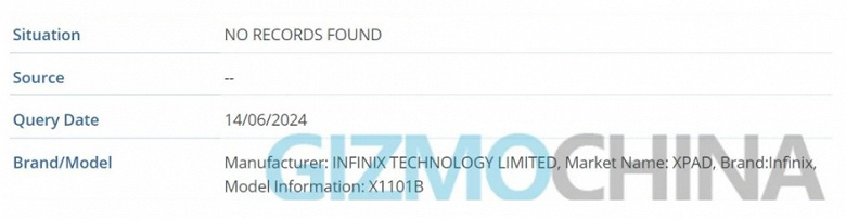 Бренд Infinix готовит свой первый планшет