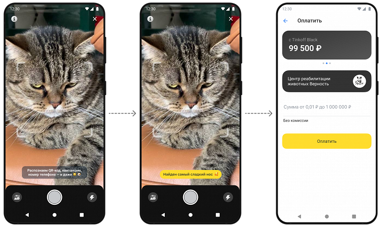 «Тинькофф» запустил первую умную финансовую камеру в России — она распознаёт котиков и не только