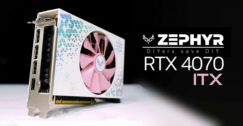 Это первая на рынке GeForce RTX 4070 в формате ITX. Её длина составляет всего 172 мм