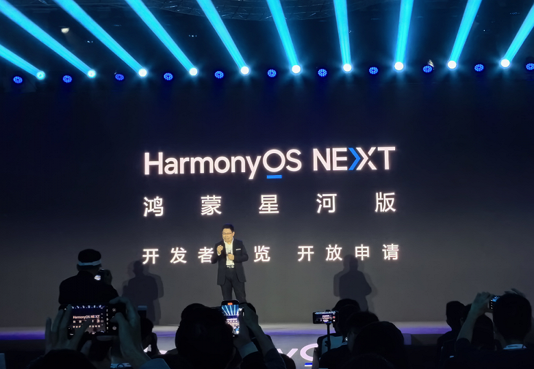 Huawei представила операционную систему HarmonyOS NEXT, в которой нет ни строчки кода Android