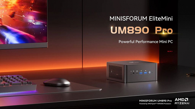 Представлен мини-ПК Minisforum UM890 Pro на базе Ryzen 9 8945HS — он подходит для игр