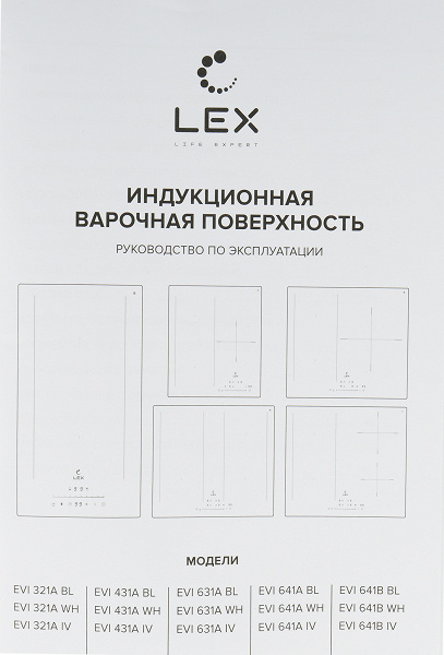 Обзор индукционной варочной панели Lex EVI 641B BL