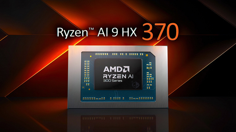 12-ядерный Ryzen AI 9 HX 370 в очередном бенчмарке оказался даже быстрее, чем Ryzen 9 7845HX из более старшей категории 