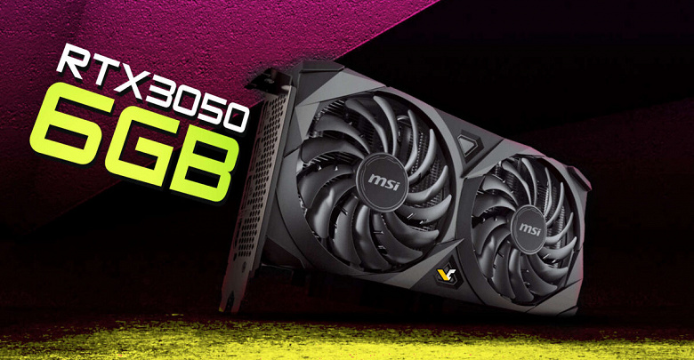 Первая урезанная GeForce RTX 3050 6GB засветилась в Европе с ценой почти как у RTX 3060