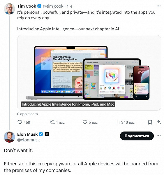 «Либо остановите это жуткое шпионское ПО, либо все устройства Apple будут запрещены к использованию на территории моих компаний». Илону Маску не понравилась iOS 18 с ИИ