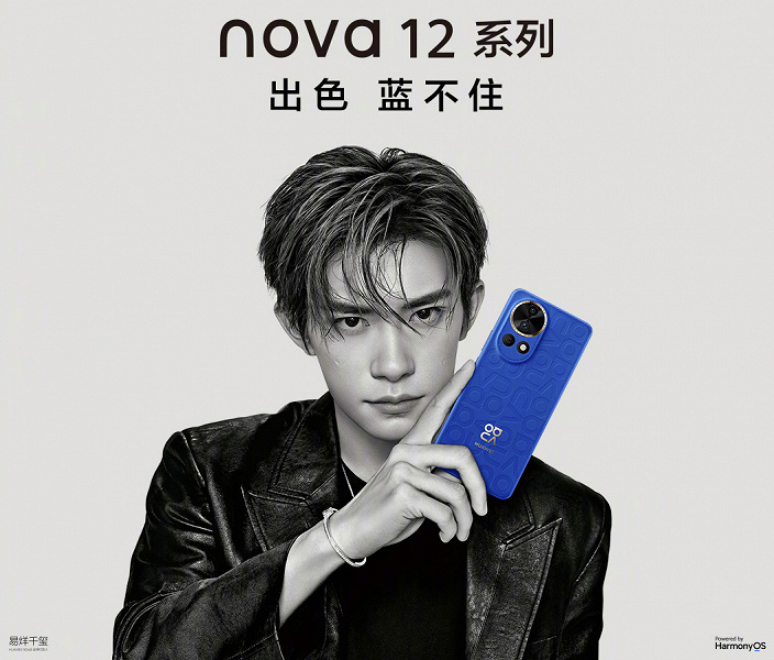 Kirin возвращается вопреки санкциям. Представлены Huawei nova 12 Ultra и nova 12 Pro — первые за почти 5 лет смартфоны Huawei с собственной SoC Kirin и 5G