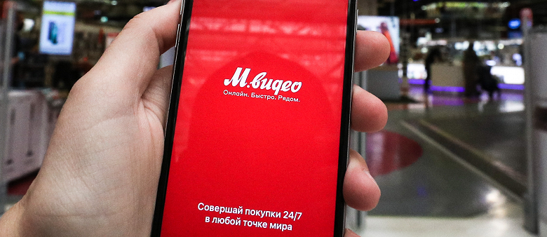 Приложение «М.Видео» удалили из App Store, а «Эльдорадо» оставили [Обновлено]