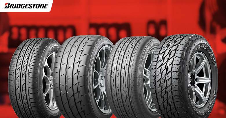 Ещё одно пополнение: Bridgestone продала российский завод