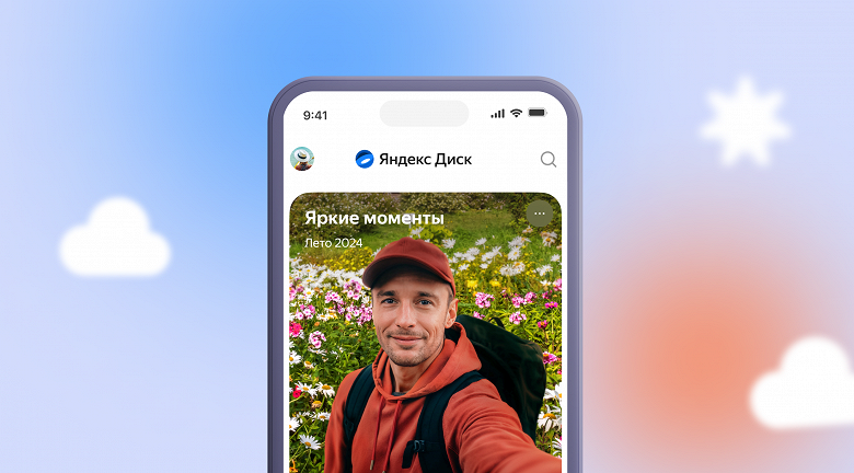 В «Яндекс Диске» появились анимированные «Воспоминания» с музыкой и новые фотоподборки