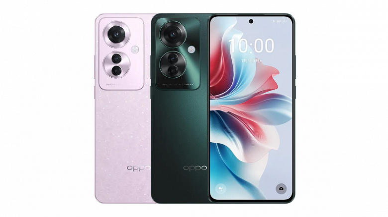 Представлен Oppo Reno 11A: IP65, 120 Гц, 64 Мп, 5000 мА·ч и 67 Вт