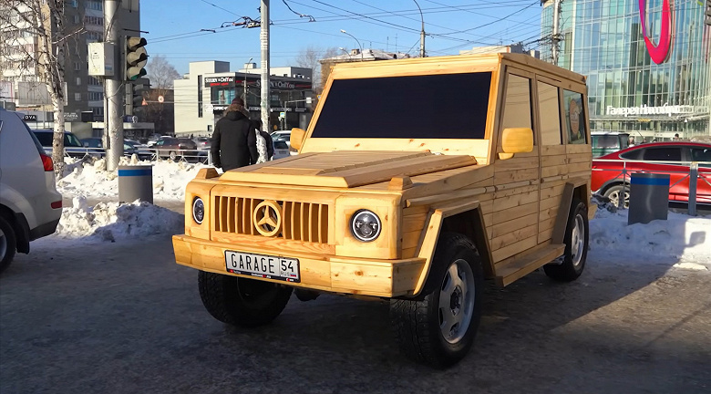 Mercedes-AMG такое и не снилось. В России сделали «Гелик» из дерева