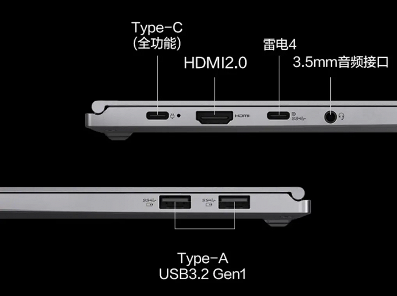 2,8K, Intel Core Ultra 5 125H, 32 ГБ ОЗУ, 2 ТБ SSD, масса менее 1,5 кг, недорого. Ноутбук Mechanical Revolution Unbounded 14 Pro 2024 поступил в продажу в Китае