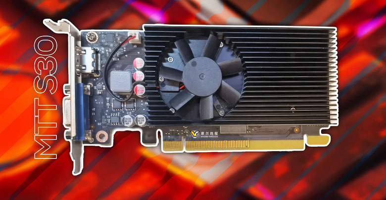 Такой себе китайский аналог GeForce GT710? Видеокарту Moore Threads MTT S30 теперь можно использовать в играх