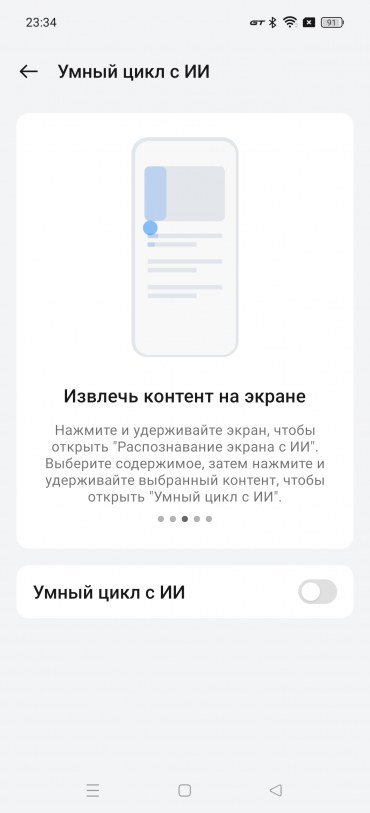 Первый взгляд на смартфон Realme GT 6