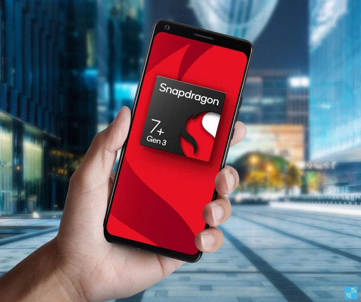 Snapdragon 7, которая положит на лопатки даже Snapdragon 8 Gen 2? Появились характеристики SoC Snapdragon 7 Plus Gen 3