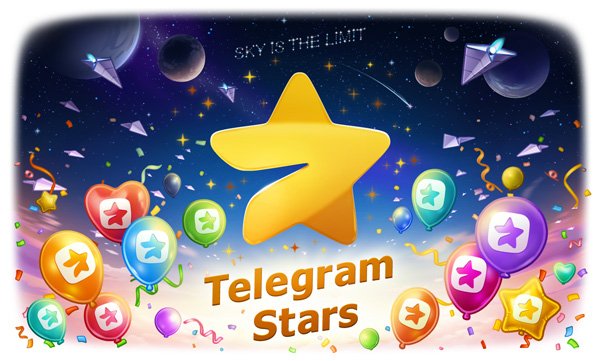 Telegram запустил валюту Stars для оплаты цифровых товаров и услуг в мини-приложениях