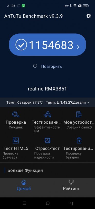 Первый взгляд на смартфон Realme GT 6