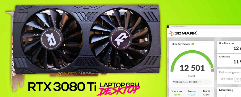 Будьте осторожны при покупке GeForce RTX 3080 Ti. На рынке появились мобильные адаптеры, переделанные в настольные