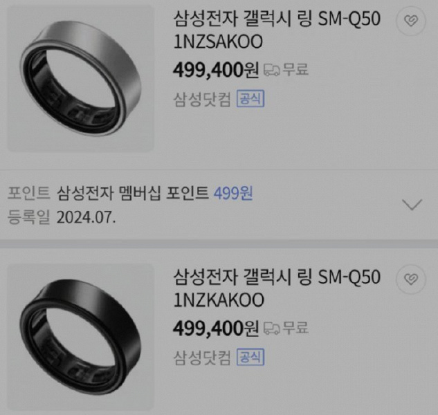 Гораздо дороже, чем ожидалось. Стала известна цена Samsung Galaxy Ring